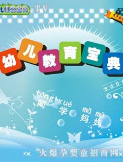 小太陽youe拼音寶典