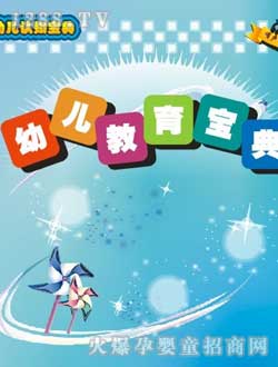 小太陽youe認(rèn)知寶典