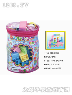 ���x�eľ���3850