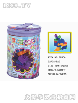 ���x�eľ���3850a