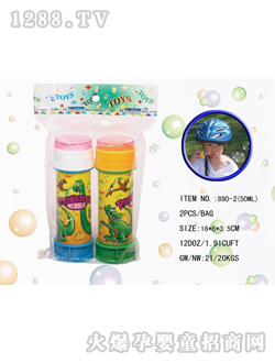 ���x�������890-2