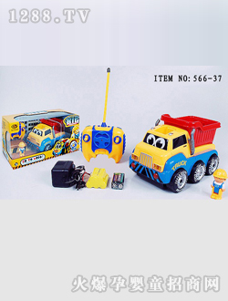 ������߹���܇566-37