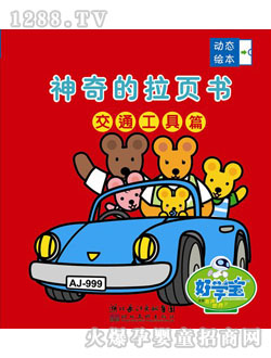 �ÌW����ͨ����ƪ