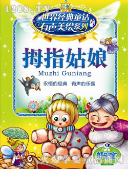 �ÌW��Ĵָ����