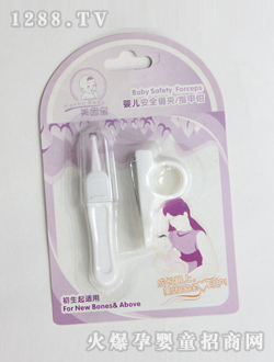 ����yinge��ȫ臊Aָ���Q