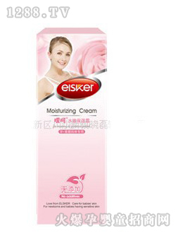 ���ǋ���ˮ�۱���˪50g