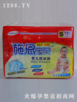 施恩寶貝yinge紙尿褲S15
