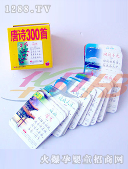 �Aؐ��Ԋ300��