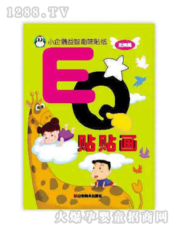 �Ʉ��N�N��6�D��