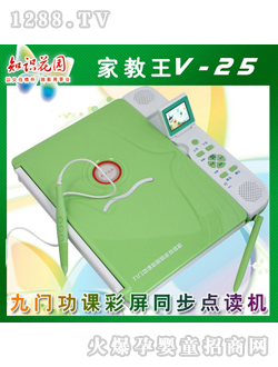 ֪�R(sh��)���@�c(di��n)�x�C(j��)V25