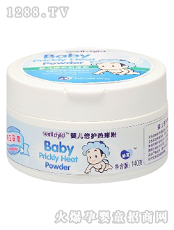 �Ԍ�yinge���o�����