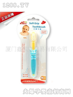 �H�H��С����ˢ130043