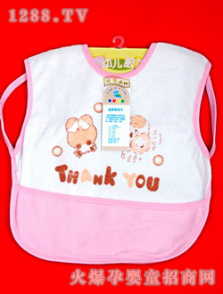 永和樂(lè)園防水無(wú)袖罩衣