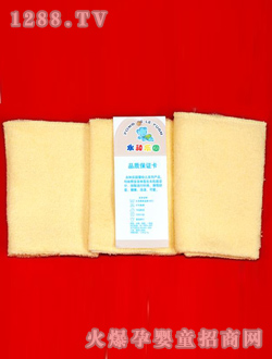 永和樂(lè)園黃色純棉口水巾