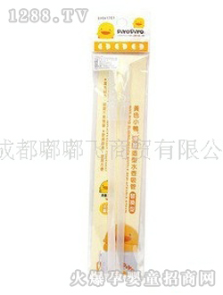 黃色小鴨水壺水杯吸管配件