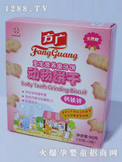 方廣寶寶營養(yǎng)磨牙餅鈣鐵鋅動物餅干90g