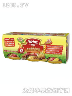 亨氏金裝DHA+AA精選營養(yǎng)肉泥套餐