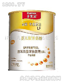多美滋金裝無乳糖yinge奶粉