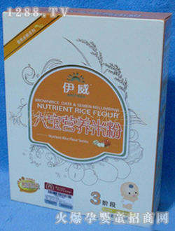 伊威六寶營養(yǎng)米粉3段