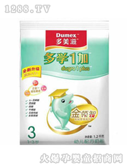 多美滋yinge1+奶粉3段