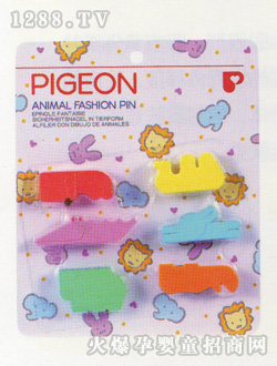 貝親動(dòng)物別針