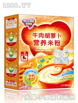 牛肉胡蘿卜營養(yǎng)米粉