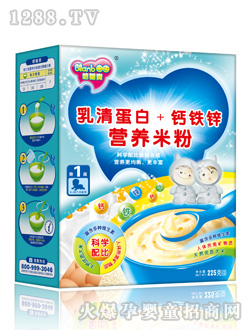 乳清蛋白+鈣鐵鋅營養(yǎng)米粉