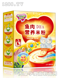 格蘭寶魚肉DHA營養(yǎng)米粉