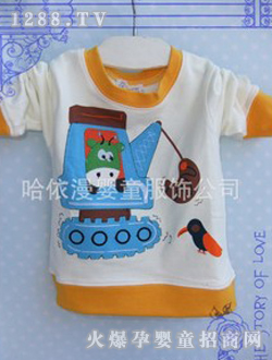 �������A�I(l��ng)��ɫ��ͯ�l(w��i)��