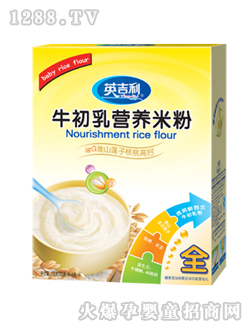 IgG淮山蓮子核桃高鈣營(yíng)養(yǎng)米粉