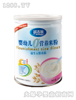 yingye益生元奶米粉罐裝