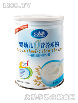 yingye營養(yǎng)米粉α-乳白蛋白罐裝