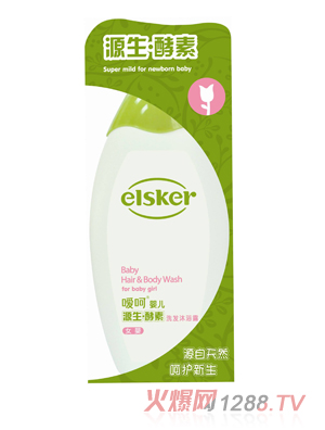 噯呵源生酵素洗發(fā)沐浴露女?huà)?><div
                                                class=