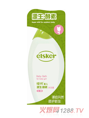 噯呵源生酵素沐浴露女?huà)?><div
                                                class=