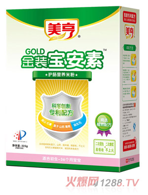 美亨盒裝金裝寶安素營養(yǎng)米粉