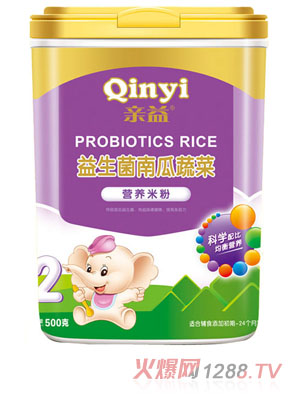 親益益生菌南瓜蔬菜營養(yǎng)米粉2段