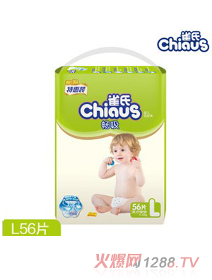 ȸ�ϕ���yinge����ѝL56Ƭ��̖