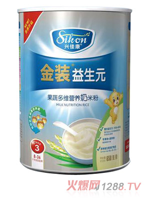 興佳康紙聽裝果蔬多維營(yíng)養(yǎng)奶米粉3段