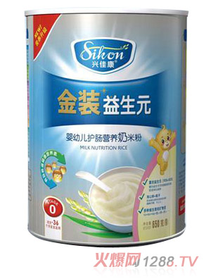 興佳康紙聽裝yingy護(hù)腸營(yíng)養(yǎng)奶米粉0段