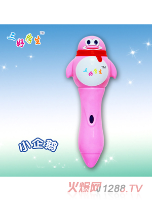 ���ÌW(xu��)���c(di��n)�x�P���Z