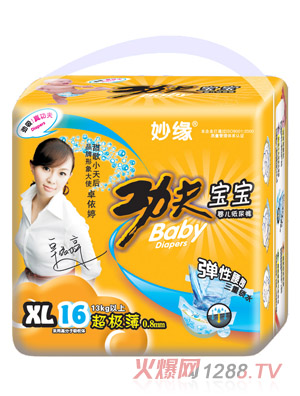 ����򌚌�����ѝ16ƬXL