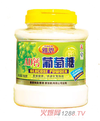 �Ŷ�AD�}������700g