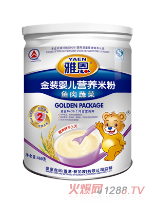 �Ŷ��~(y��)���߲��׷�460g