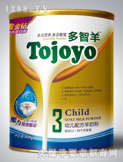 ������������׃��䷽���̷�3��800g