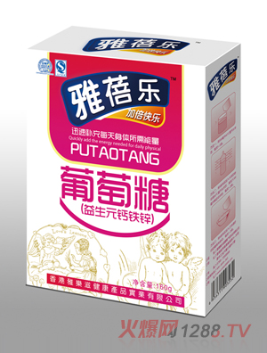 雅蓓樂益生元鈣鐵鋅葡萄糖160g