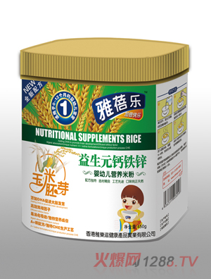雅蓓樂益生元鈣鐵鋅yingye營養(yǎng)配方米粉