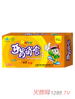 �����_(k��i)θ��ʳ�ڷ�Һ