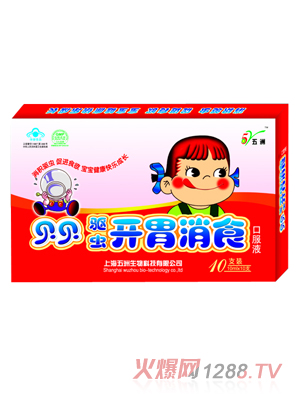 �����(q��)�x(ch��ng)���_(k��i)θ��ʳ�ڷ�Һ