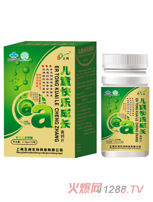 ���ރ�ͯ�옷(l��)���L(zh��ng)���}Ƭ