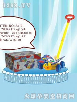 卡貝思手推音樂蝴蝶玩具